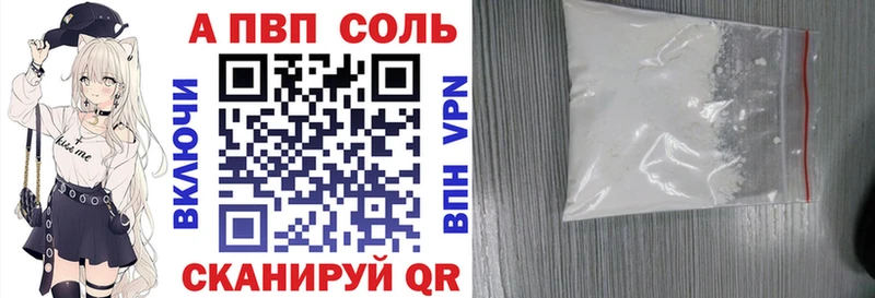 Alpha-PVP крисы CK  где купить наркотик  Горняк 