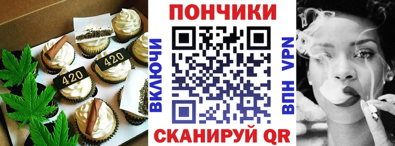 Cannafood марихуана Горняк