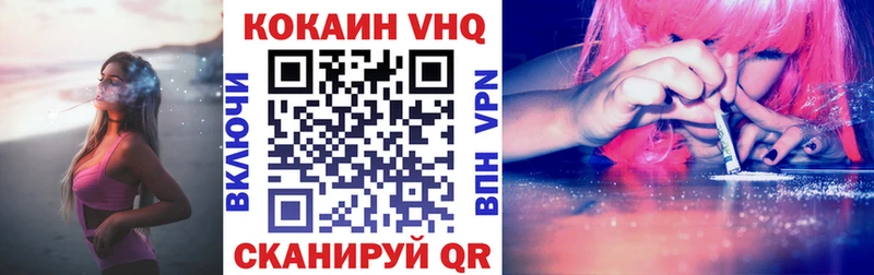 Кокаин 97%  Горняк 