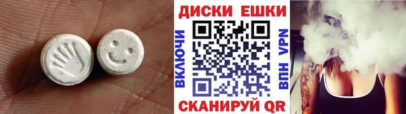 ЭКСТАЗИ louis Vuitton  цены   ссылка на мегу tor  Горняк 