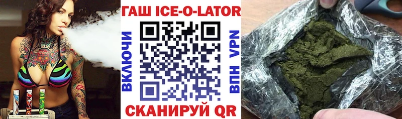 гидра сайт  Горняк  ГАШИШ VHQ 