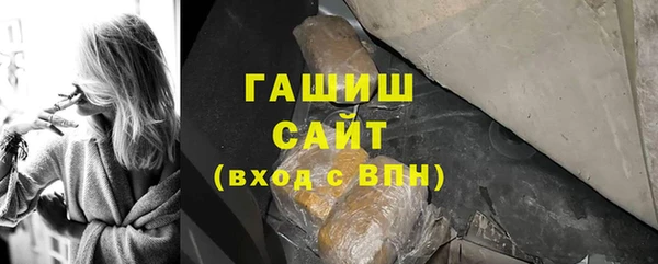марки lsd Балабаново