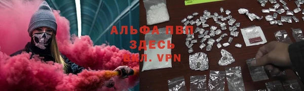 а пвп мука Баксан
