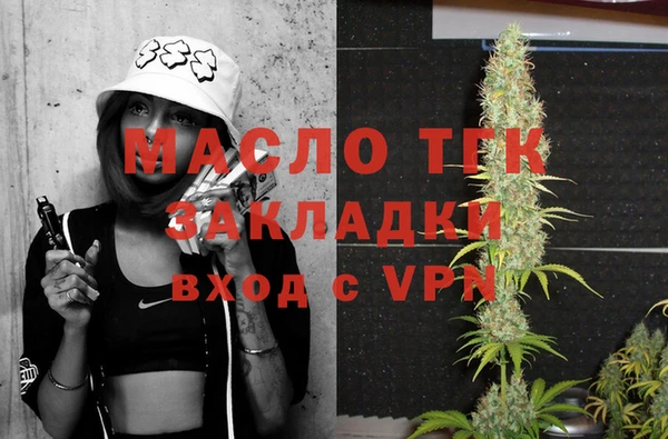 марки lsd Балабаново