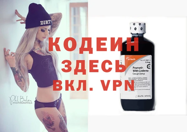 мдпв Балахна