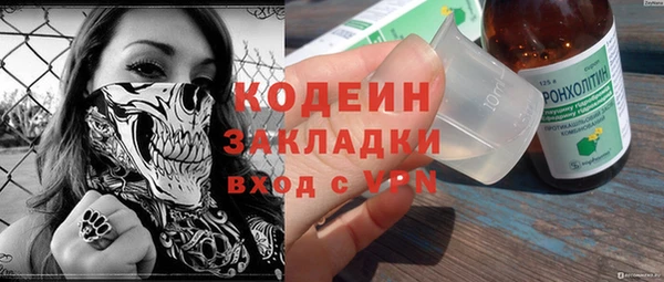 марки lsd Балабаново