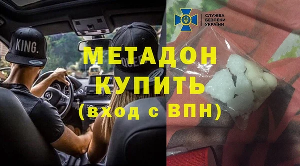 мдпв Балахна
