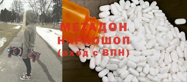 каннабис Осташков