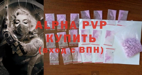 марки lsd Балабаново