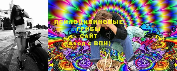 марки lsd Балабаново