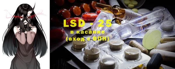 марки lsd Балабаново