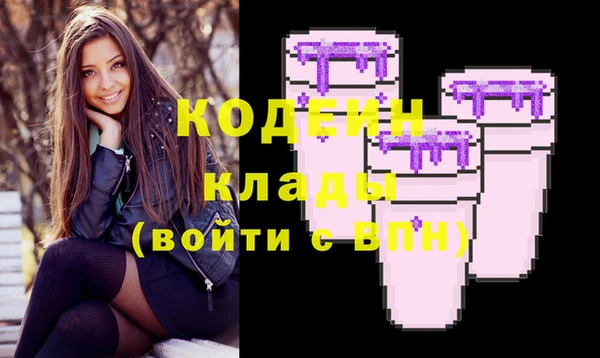 марки lsd Балабаново