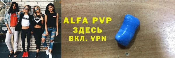ALPHA-PVP Аркадак