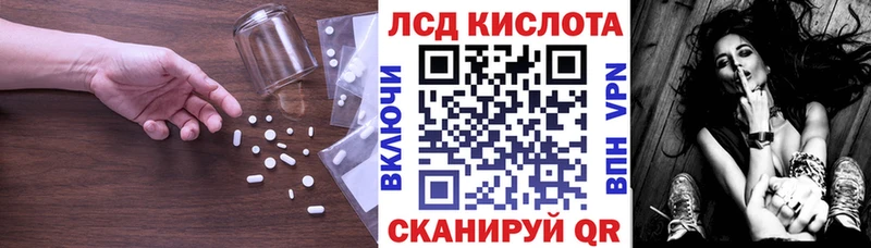 Лсд 25 экстази кислота  хочу наркоту  blacksprut сайт  Горняк 