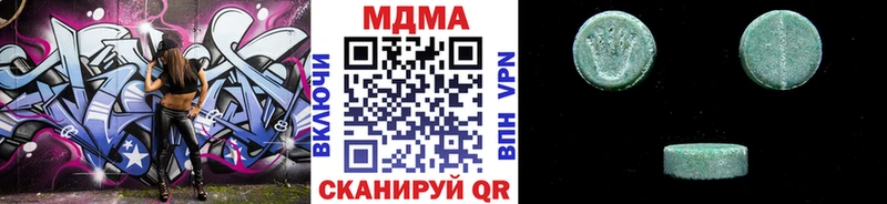 МДМА молли  цена   Горняк 