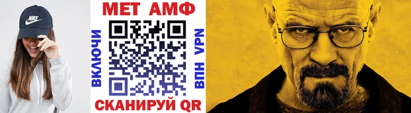 МЕТАМФЕТАМИН мет  Горняк 