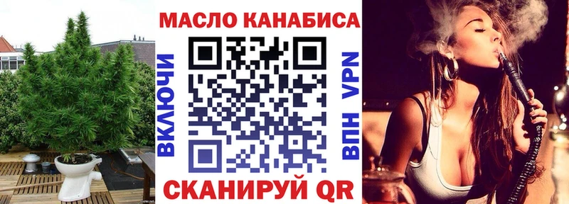 Дистиллят ТГК Wax  закладки  Горняк 