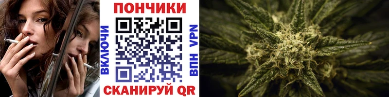 МАРИХУАНА конопля даркнет как зайти Горняк продажа наркотиков
